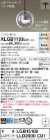 Panasonic ڥ XLGB1133CU1