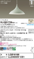 Panasonic ڥ XLGB1729CE1