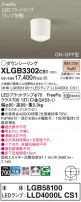 Panasonic 󥰥饤 XLGB3302CS1