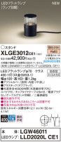 Panasonic ƥꥢ饤 XLGE3012CE1