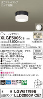 Panasonic ƥꥢ饤 XLGE5005CE1