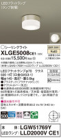 Panasonic ƥꥢ饤 XLGE5008CE1