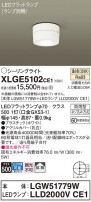 Panasonic ƥꥢ饤 XLGE5102CE1