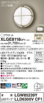 Panasonic ƥꥢ饤 XLGE8118CF1
