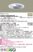 Panasonic Ѿ XNG1060SVKLE9