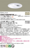 Panasonic Ѿ XNG1060WVKLE9