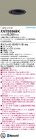 Panasonic 饤 XNT0006BK
