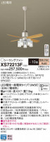 Panasonic 󥰥ե XS72213F