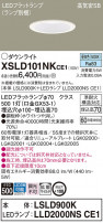 Panasonic 饤 XSLD101NKCE1