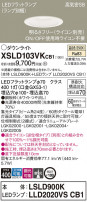Panasonic 饤 XSLD103VKCB1