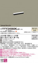Panasonic ۲ YYY24560KLB1