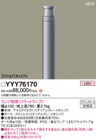Panasonic ݡ饤 YYY76170
