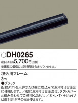 Panasonic ¾° DH0265