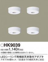 Panasonic ¾° HK9039