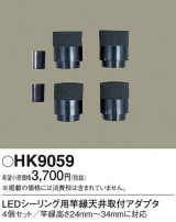Panasonic ¾° HK9059