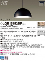 Panasonic ڥ LGB15152BF