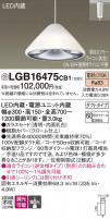 Panasonic ڥ LGB16475CB1