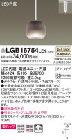 Panasonic ڥ LGB16754LE1