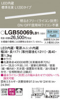 Panasonic ۲ LGB50069LB1