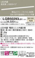 Panasonic ۲ LGB50293LB1