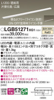Panasonic ۲ LGB51271XG1
