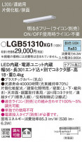 Panasonic ۲ LGB51310XG1