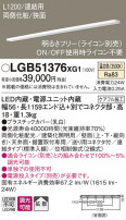 Panasonic ۲ LGB51376XG1