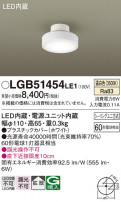 Panasonic 󥰥饤 LGB51454LE1