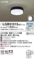 Panasonic 󥰥饤 LGB51513LE1