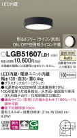 Panasonic 󥰥饤 LGB51607LB1
