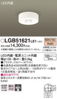 Panasonic 󥰥饤 LGB51621LE1