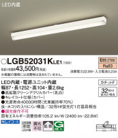 Panasonic 󥰥饤 LGB52031KLE1