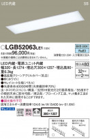 Panasonic 󥰥饤 LGB52063LE1