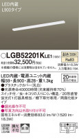 Panasonic 󥰥饤 LGB52201KLE1