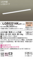 Panasonic 󥰥饤 LGB52214KLE1
