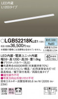 Panasonic 󥰥饤 LGB52218KLE1