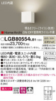 Panasonic ֥饱å LGB80554LB1