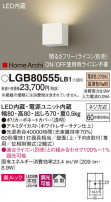 Panasonic ֥饱å LGB80555LB1