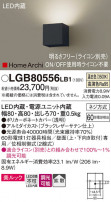 Panasonic ֥饱å LGB80556LB1