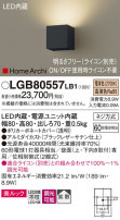 Panasonic ֥饱å LGB80557LB1