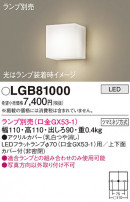 Panasonic ֥饱å LGB81000