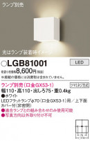 Panasonic ֥饱å LGB81001