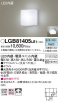 Panasonic ֥饱å LGB81405LE1