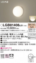 Panasonic ֥饱å LGB81408LE1