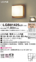 Panasonic ֥饱å LGB81425LE1