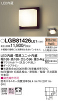 Panasonic ֥饱å LGB81426LE1