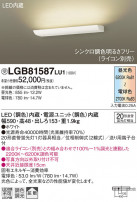 Panasonic ֥饱å LGB81587LU1