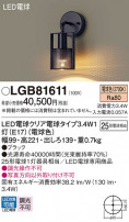 Panasonic ֥饱å LGB81611