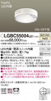 Panasonic 󥰥饤 LGBC55004LE1