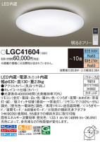 Panasonic 󥰥饤 LGC41604